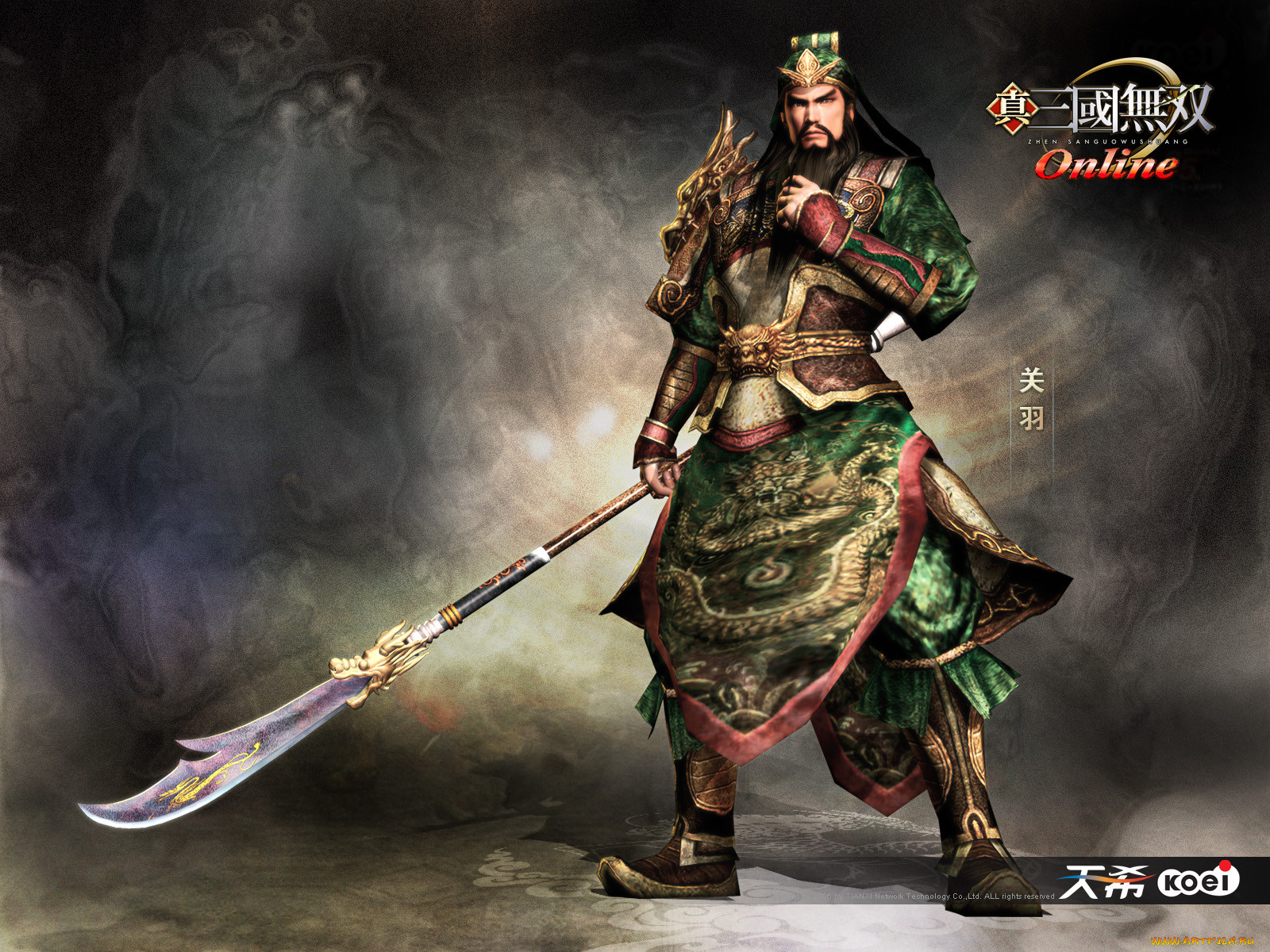, , shin, sangokumusou